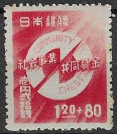 JAPAN # FROM 1947 STAMPWORLD 396** - Neufs