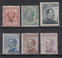 Coo. 1912-16 Yvert. 1, 2, 4, 6, 7, 8, MH - Ägäis (Coo)
