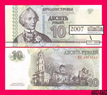 TRANSNISTRIA Moldova 10 Rubles Roubles Ruble Rouble Banknote 2007 Modification Of 2012 P44b UNCIRCULATED - Altri – Europa