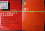 China Revolutionary War Period Stamp 1933-1950 Special Catalog. Top Authority!!! - Autres & Non Classés