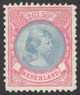 Nederland 1896 NVPH Nr 47 Ongebruikt/MNG Prinses Wilhelmina, Princess Wilhelmina - Nuovi