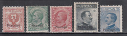 Piscopi. 1912-16 Yvert. 1, 2, 3, 4, 6, MH - Egée (Piscopi)