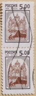 RUSSIA 1998 SYMBOLEN - Gebruikt