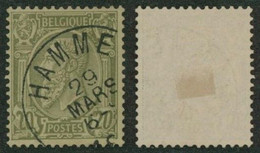 émission 1884 - N°47 Obl Simple Cercle "Hamme" - 1884-1891 Leopoldo II