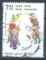 ISARAEL 2019 HOOPOE, CRIMSON SUNBIRD & NATIVE FLORA USED SC 2223 YT 2590 - Used Stamps (without Tabs)