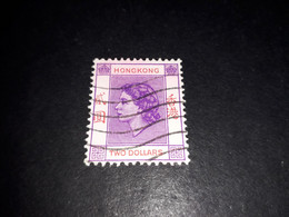 02AL04 COLONIE INGLESI HONG KONG QUEEN ELIZABETH TWO DOLLARS "O" - Used Stamps