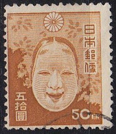 JAPAN [1946] MiNr 0358 A ( O/used ) - Gebraucht