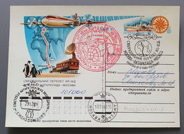EP -  URSS RUSSIE CCCP USSR RUSSIA - 1981 - POLAIRE MOSCOU ANTARCTIQUE VOL Molodyozhnaya - Polar Flights