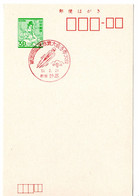 53328 -  Japan - 1981 - ¥30 GA-Kte. M. SoStpl. NIIGATA MYOKO - 36. NATIONALES SPORTFEST - Ski