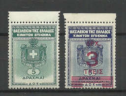 GREECE 2 Old Tax Revenue Stamps MNH - Steuermarken