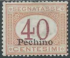 1917 CINA PECHINO SEGNATASSE 40 CENT MH * - RE11-10 - Pékin
