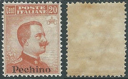 1918 CINA PECHINO EFFIGIE 20 CENT LUSSO MH * - RE11-5 - Peking