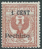 1918-19 CINA PECHINO AQUILA SOPRASTAMPATO 1 SU 2 CENT MNH ** - RE11-5 - Pekin