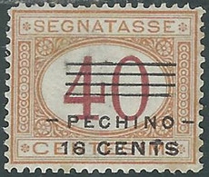 1919 CINA PECHINO SEGNATASSE SOPRASTAMPATO 16 SU 40 CENT MH * - RE11-10 - Pechino