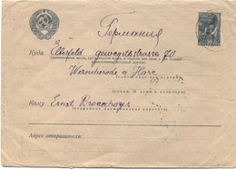 RUSSIE  ( U R S S )ENTIER -(Michel U 62 A ) 162x114 -COURRIER INTERIEUR - C à DMINSK/16-4-41 +CENSURE ALLEMANDE - Covers & Documents