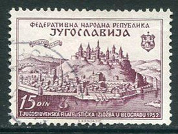 YUGOSLAVIA 1952 JUFIZ I Exhibition Used.  Michel 707 - Usati