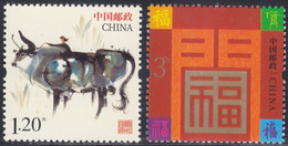 CHINA 2020 (2020-H15)  Michel  - Mint Never Hinged - Neuf Sans Charniere - Nuevos