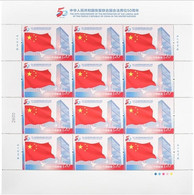 China 2021-26 Big Sheet Of "50th Anni.of The Restoration Of The Legal Seat Of The United Nations Of The P.R.China" - Nuevos