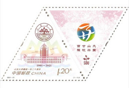 China 2021-21 "120th Anniversary Of The Founding Of Shandong University" MNH,VF, Post Fresh - Ongebruikt