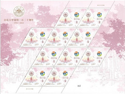 China 2021-21 Complete Big Sheet Of  "120th Anniversary Of The Founding Of Shandong University" MNH,VF, Post Fresh - Neufs