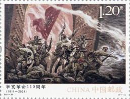 China 2021-25  "110th Anniversary Of The Revolution Of 1911" MNH,VF,Post Fresh - Nuevos