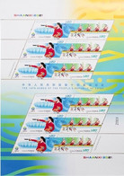 China 2021-19 Complete Sheet Of "14th Games Of The People's Republic Of China", MNH,VF,Post Fresh - Neufs