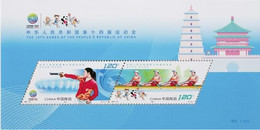 China 2021-19 Small Sheet Of "14th Games Of The People's Republic Of China", MNH,VF,Post Fresh - Ongebruikt