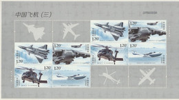 China 2021-6 S/S Of "China Aircraft /stealth Fighter /Helicopter (3)", MNH,VF,Post Fresh - Neufs