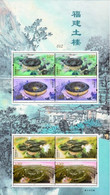 China 2021-8 Small Sheet Of “World Material Cultural Heritage-The Storied Building Of Fujian Tulou" - Neufs
