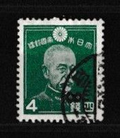 JAPON   1926   1989  Empereur Hirohito   Y&T N °  242  Oblitéré - Used Stamps