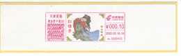 China Freistempel Farbe  2020 - Träumen Am Fluss - Lettres & Documents