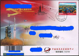 CHINA 2021-6-17 Shenzhou-12 Launch JSLC JiuQuan 3 Branch Space Registered Cover Space (**) - Lettres & Documents