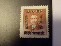 CHINE ORIENTALE 1949 SG - Chine Orientale 1949-50