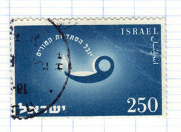 IL+ Israel 1955 Mi 105 Öllampe - Oblitérés (sans Tabs)