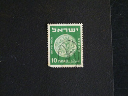 ISRAEL YT 39 OBLITERE - MONNAIE - Oblitérés (sans Tabs)