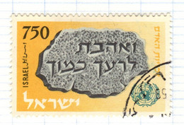 IL+ Israel 1958 Mi 171 Menschenrechte - Oblitérés (sans Tabs)