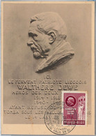 57054  - BELGIUM - POSTAL HISTORY: MAXIMUM CARD 1953 - Dewe - 1951-1960