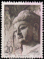Chine 1993. ~ YT 3180 - Tête D'ancêtre - Oblitérés