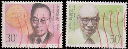 Chine 1992. ~ YT 3140+41 - Scientifiques Chinois - Used Stamps