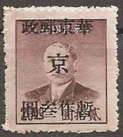 CHINE -  Sun Yat-sen (1866-1925), Révolutionnaire Et Homme Politique - Chine Orientale 1949-50