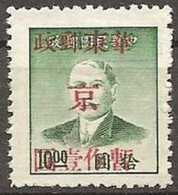CHINE -  Sun Yat-sen (1866-1925), Révolutionnaire Et Homme Politique - Ostchina 1949-50