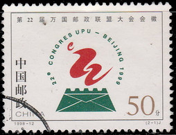 Chine 1998. ~ YT 3584 - 22è Congrès U.P.U. - Oblitérés