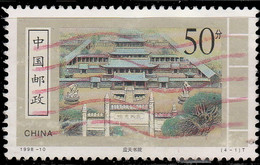 Chine 1998. ~ YT 3579 - Ancienne Académie Yingtian - Oblitérés