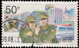 Chine 1998. ~ YT 3557 + 58 - Police Chinoise - Oblitérés