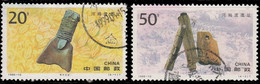 Chine 1996. ~ YT 3391+92 - Ruines D'Hemudu - Used Stamps