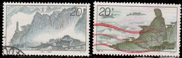 Chine 1995. ~ YT 3341+42 - Mont Sanqing - Used Stamps