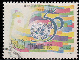 Chine 1995. ~ YT 3330 - Cinquantenaire Nations Unies - Used Stamps