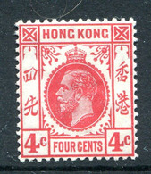 Hong Kong 1921-37 KGV - Wmk. Script CA - 4c Carmine-red HM (SG 120a) - Unused Stamps