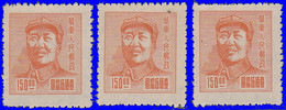 Chine Orientale 1949. ~ YT 54* (par 3) - Mao Tsé-toung - Ostchina 1949-50