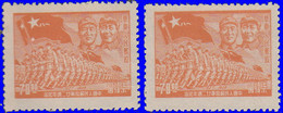 Chine Orientale 1949. ~ YT 45* (par 2) - 22è Anniversaire De L'armée Populaire - Western-China 1949-50